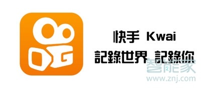 快手直播降權怎么恢復