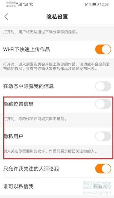 快手直播同城為什么不進(jìn)人