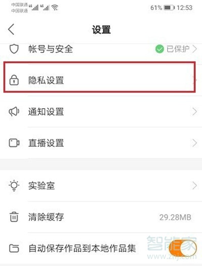 快手直播同城為什么不進(jìn)人