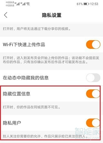 快手直播同城為什么不進(jìn)人