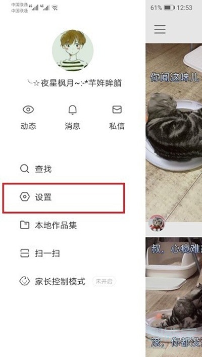 快手直播同城為什么不進(jìn)人