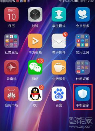 微信自動運行在哪設(shè)置