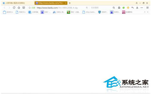 QQ瀏覽器打開網頁白屏怎么辦？