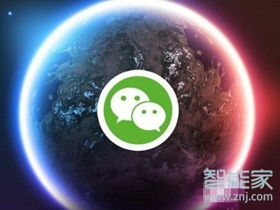 微信輔助驗(yàn)證安全嗎