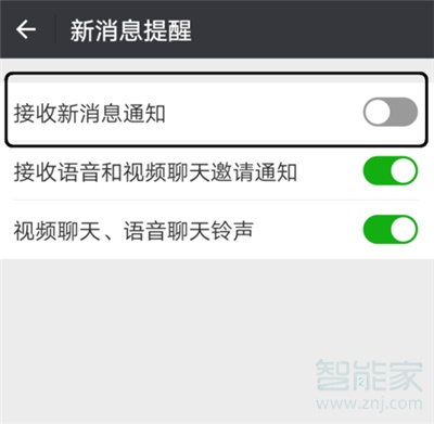 微信群禁言在哪設置