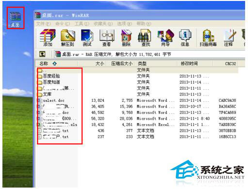 QQ傳送文件時提示服務器拒絕了您發送離線文件怎么辦？