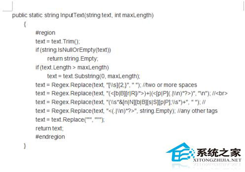 QQ傳送文件時提示服務器拒絕了您發送離線文件怎么辦？