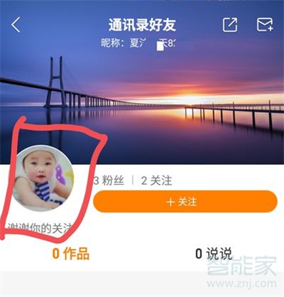 快手id能查出手機號碼