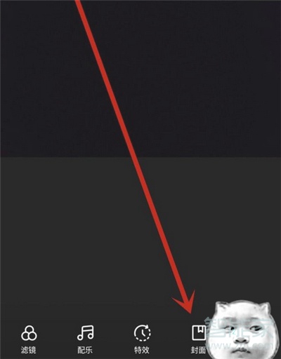 快手封面多標題怎么弄