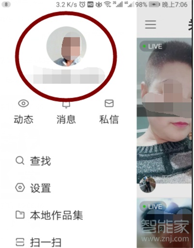 快手怎么看別人的粉絲