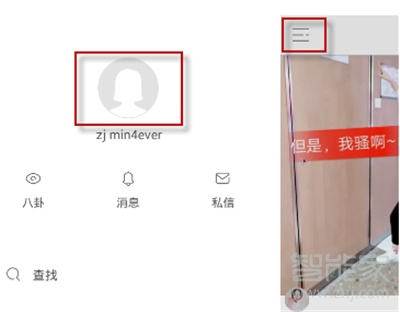 快手改名字上限怎么辦