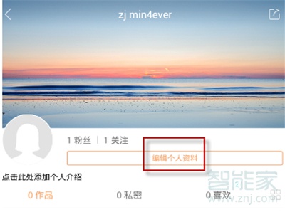 快手改名字上限怎么辦