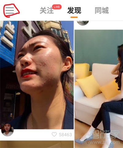 快手有贊訂單怎么申請退款