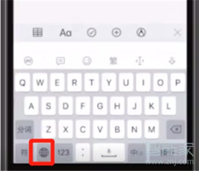 qq黑臉表情在哪里
