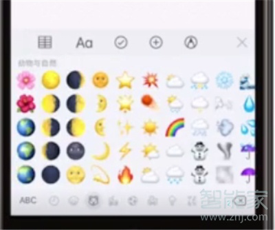 qq黑臉表情在哪里