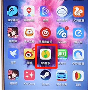 qq音樂怎么設置卡二鈴聲