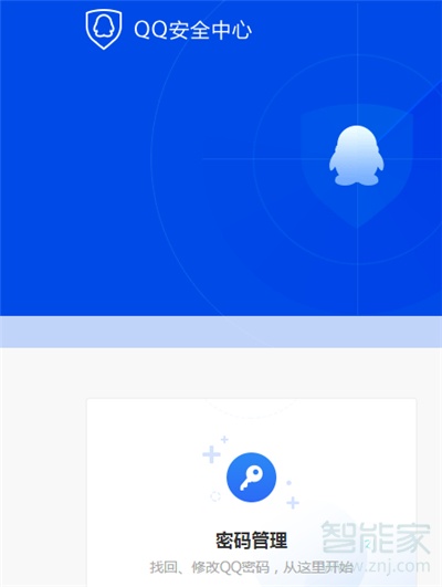 qq解封上限5次怎么辦