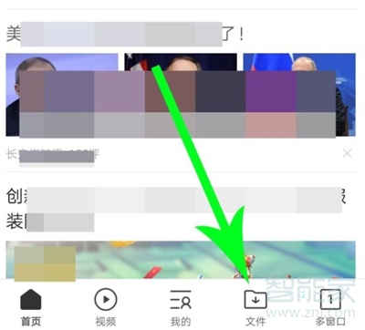 qq瀏覽器的私密空間在哪里