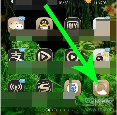 qq瀏覽器的私密空間在哪里