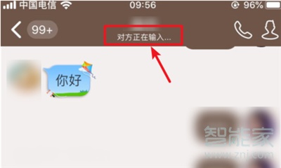 qq正在輸入設置方法