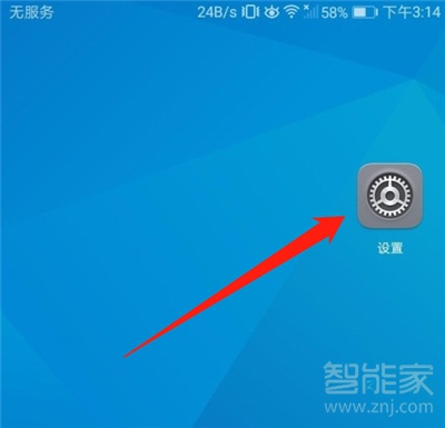 qq安裝權(quán)限設(shè)置在哪里