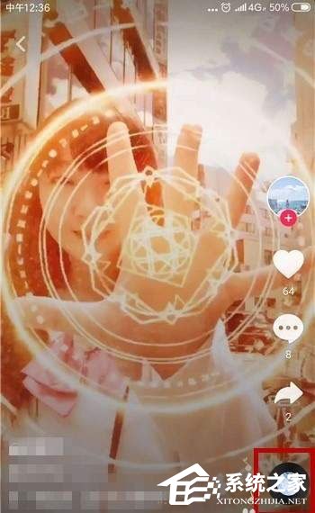 抖音中怎么拍攝出魔法少女特效視頻？抖音中拍攝出魔法少女特效視頻的方法