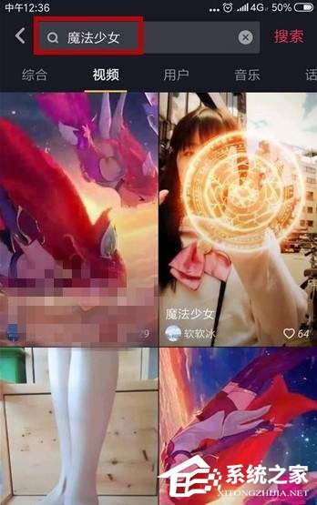 抖音中怎么拍攝出魔法少女特效視頻？抖音中拍攝出魔法少女特效視頻的方法