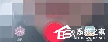 抖音中怎么拍攝出魔法少女特效視頻？抖音中拍攝出魔法少女特效視頻的方法