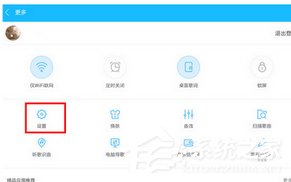 百度音樂怎么設置搖一搖切歌？百度音樂設置搖一搖切歌的方法
