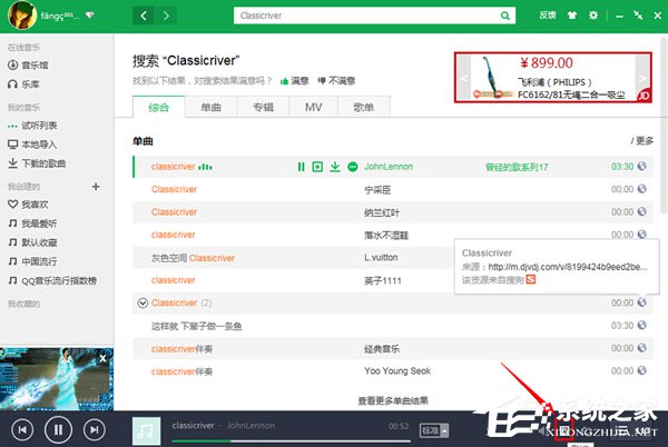 QQ音樂怎么上傳歌詞？上傳歌詞的方法