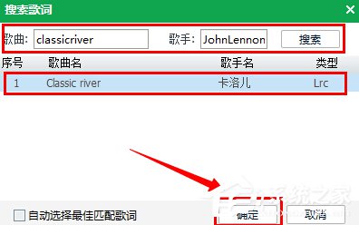 QQ音樂怎么上傳歌詞？上傳歌詞的方法
