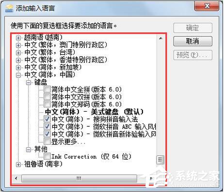 搜狗輸入法不見了怎么辦？如何解決？