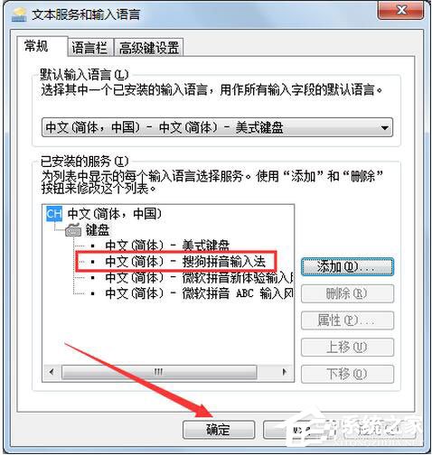 搜狗輸入法不見了怎么辦？如何解決？