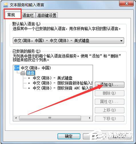 搜狗輸入法不見了怎么辦？如何解決？