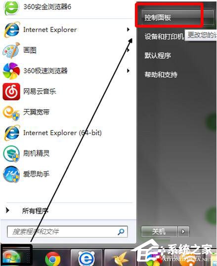 怎么卸載搜狗瀏覽器？搜狗瀏覽器卸載方法