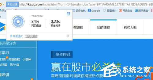 搜狗瀏覽器怎么樣？搜狗瀏覽器好不好用