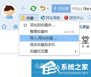 搜狗瀏覽器怎么樣？搜狗瀏覽器好不好用