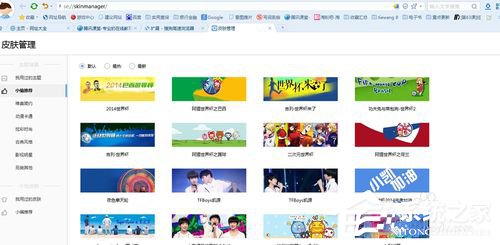 搜狗瀏覽器怎么樣？搜狗瀏覽器好不好用