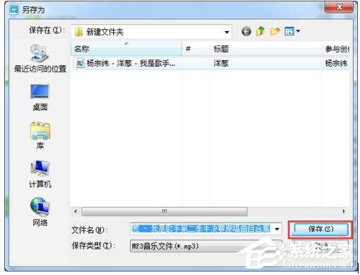 酷狗怎么截音樂？酷狗截取音樂的詳細教程