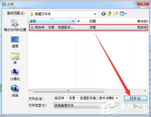 酷狗怎么截音樂？酷狗截取音樂的詳細教程