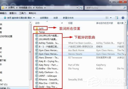 酷狗怎么下載歌詞？利用酷狗下載歌詞的方法