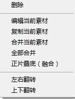 美圖秀秀P圖教程 美圖秀秀P圖的方法