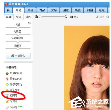 美圖秀秀怎么摳圖？美圖秀秀摳圖教程