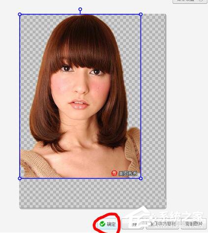 美圖秀秀怎么摳圖？美圖秀秀摳圖教程