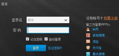 PPTV怎么下載視頻？PPTV下載視頻的簡(jiǎn)單方法
