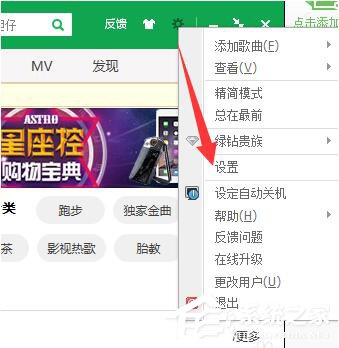QQ音樂怎么下載歌詞？QQ音樂下載歌詞的方法