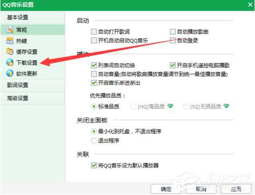 QQ音樂怎么下載歌詞？QQ音樂下載歌詞的方法