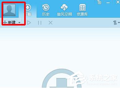 QQ旋風圖標怎么關閉？關閉QQ旋風圖標的方法