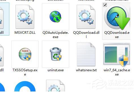 QQ旋風圖標怎么關閉？關閉QQ旋風圖標的方法
