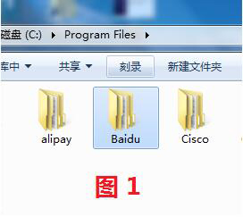百度衛士怎么卸掉？卸掉百度衛士的簡單方法